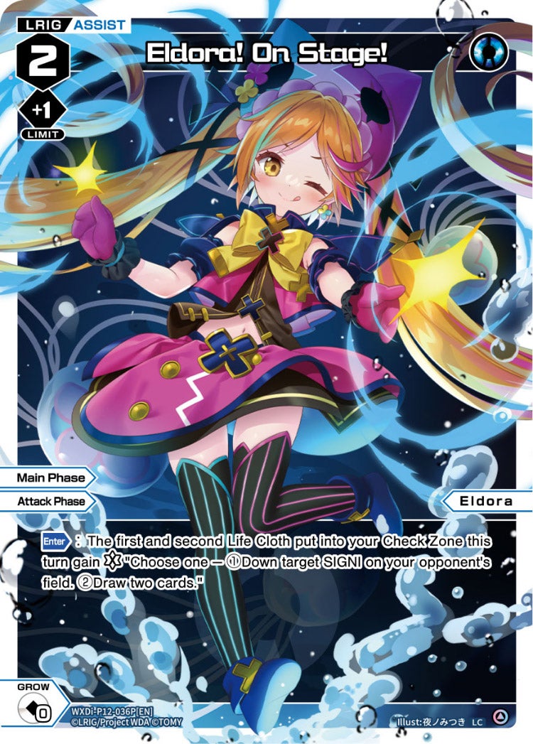 CardList｜WIXOSS-ウィクロス- | TOMY Company, Ltd.
